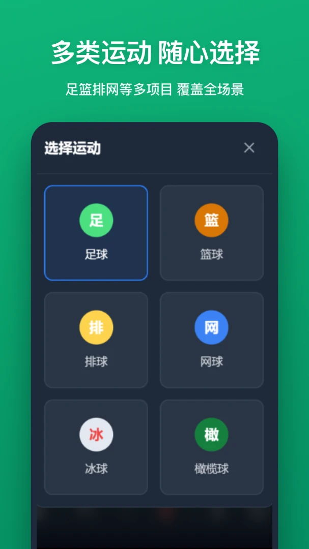 ս����(����ս����ƹ���)v1.2.0 �ֻ���