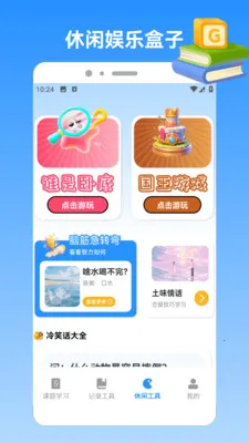 �ҵı������������ֻ���v1.5 �ٷ�����