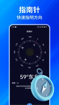 ���GPS���β���(���β�������)v1.0.7 �ֻ���