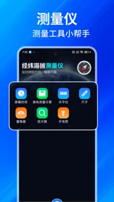 ���GPS���β���(���β�������)v1.0.7 �ֻ���