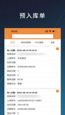�̲�2026���°汾v1.2.20 ��׿��
