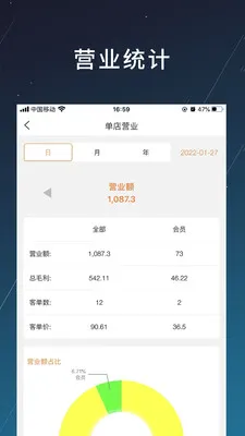 �̲�2026���°汾v1.2.20 ��׿��