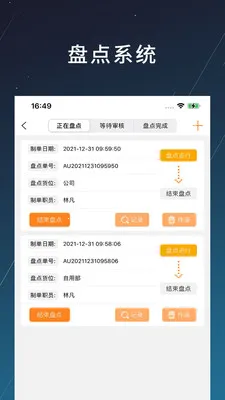 �̲�2026���°汾v1.2.20 ��׿��