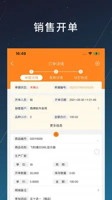 �̲�2026���°汾v1.2.20 ��׿��