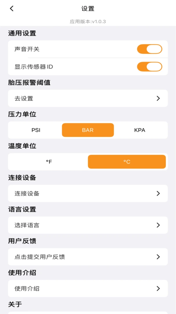 Osmart�����ֻ���v1.3.4 �ֻ���