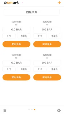 Osmart�����ֻ���v1.3.4 �ֻ���