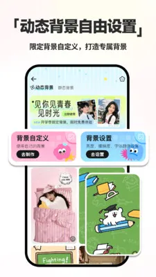 ����ʱDayMarter�����ֻ���v2.2.6 �ֻ���