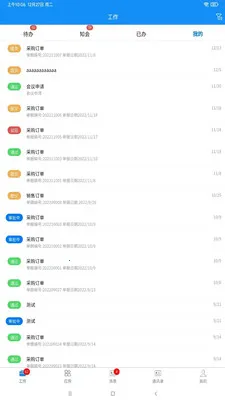 �ۺ�V(��ҵ����App)v1.4.7 �ٷ�����
