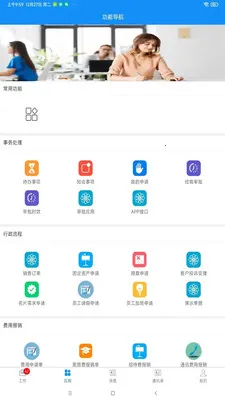 �ۺ�V(��ҵ����App)v1.4.7 �ٷ�����