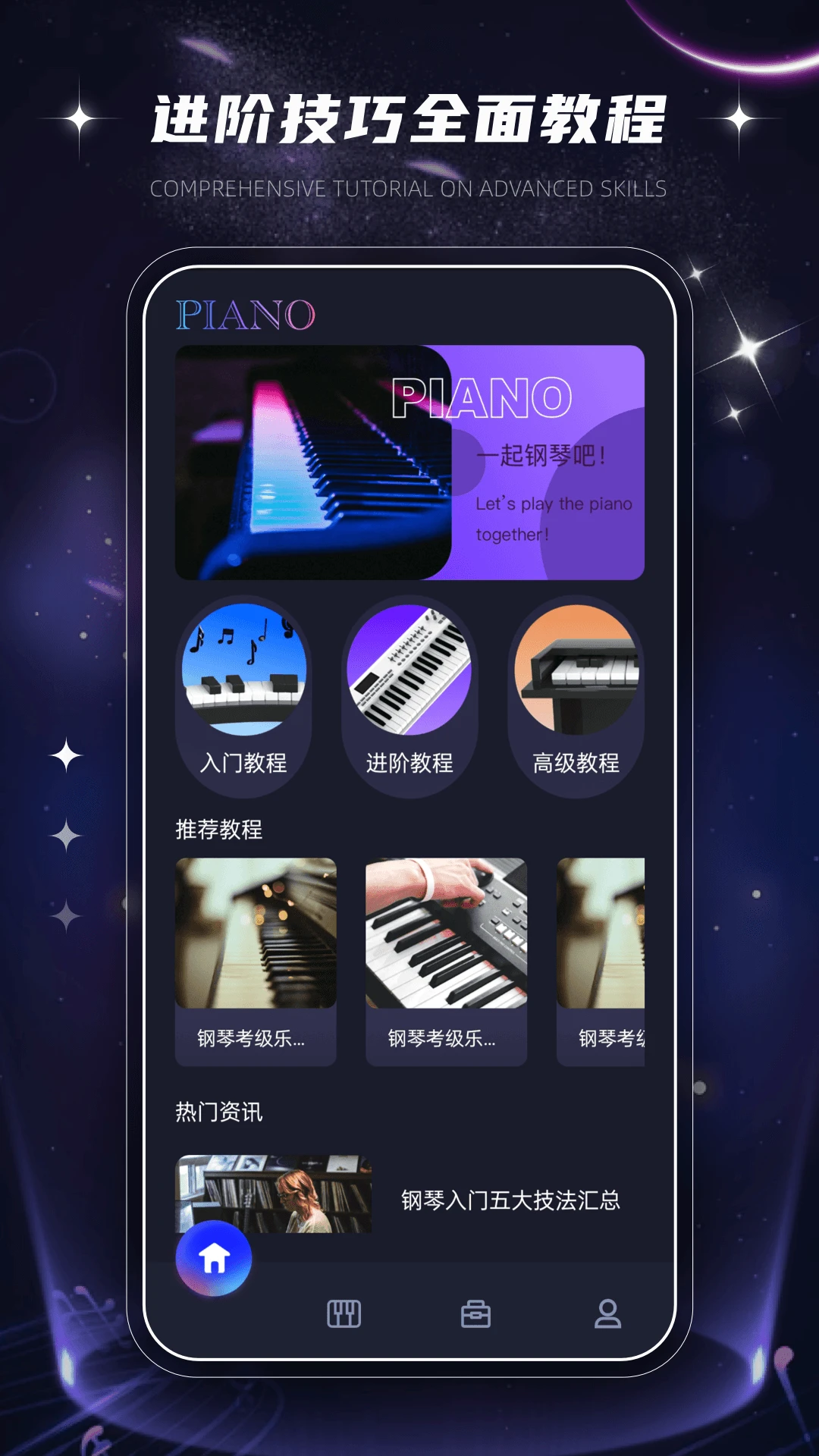 ������Ч��ȫ�����ֻ���v1.0.2 ��Ѱ�