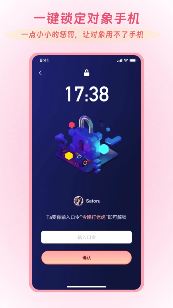Linkus2��׿���ֻ���v2.0.5 ��Ѱ�