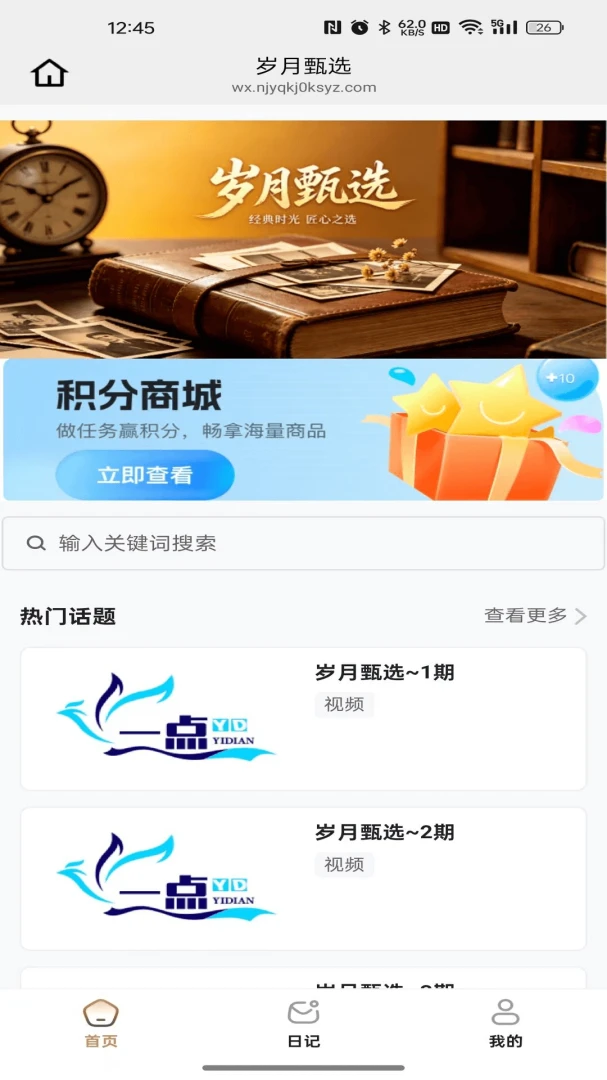 ������ѡ2026���°汾v26.04.22 ��׿��