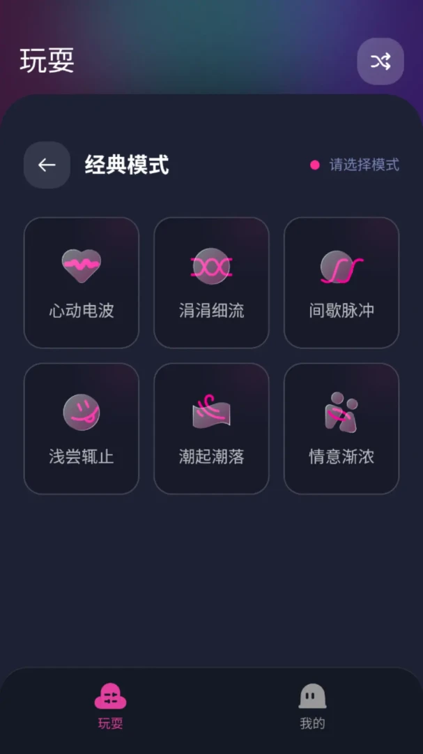 ��Ϭ�ؾ�(��߿����淨)v2.0.1 �ֻ���