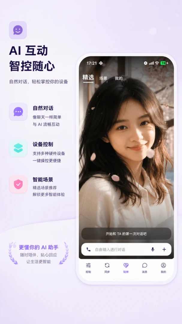��Ϭ�ؾ�(��߿����淨)v2.0.1 �ֻ���
