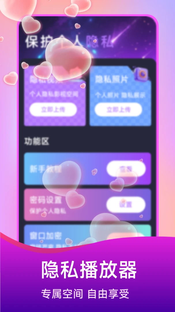 ��ѵ�Ӱ���岥���������ֻ���v1.5.4.0 ��Ѱ�