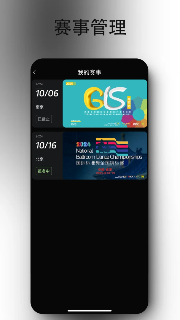 iDance��׿���ֻ���v20.1.4 ��Ѱ�