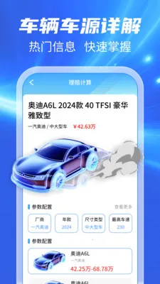 123���ճ�����(���ո�������)v1.0.1 ��Ѱ�
