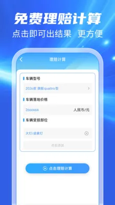 123���ճ�����(���ո�������)v1.0.1 ��Ѱ�