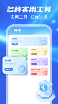123���ճ�����(���ո�������)v1.0.1 ��Ѱ�