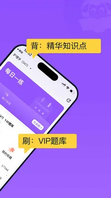 С�򻤿�(������ѵƽ̨)v2.0.3 �ٷ�����