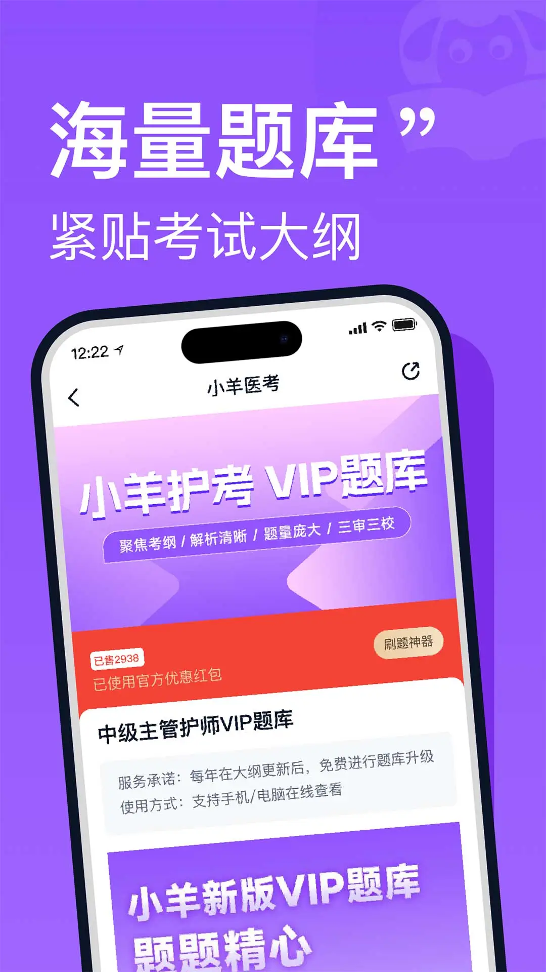 С�򻤿�(������ѵƽ̨)v2.0.3 �ٷ�����