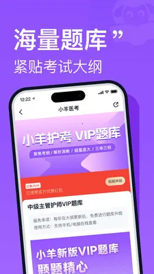 С�򻤿�(������ѵƽ̨)v2.0.3 �ٷ�����
