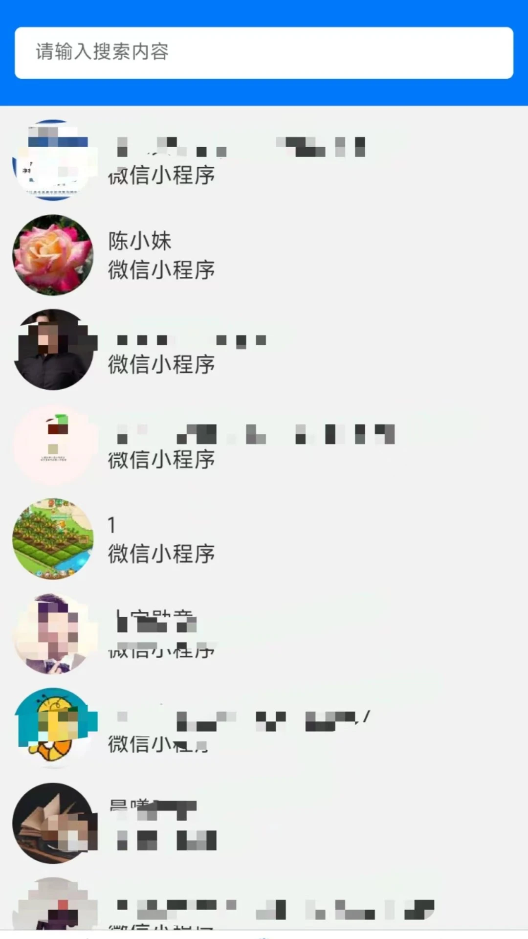 wa7202026���°汾v1.8.7 ��׿��