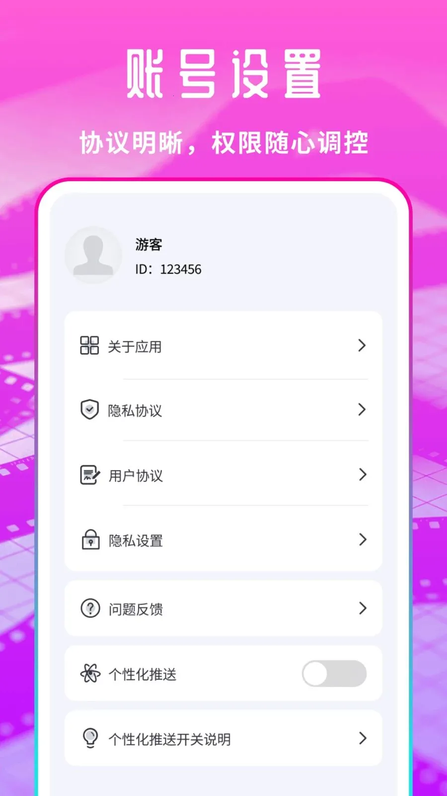 �����Ƭ������2026���°汾v1.0.1 ��Ѱ�