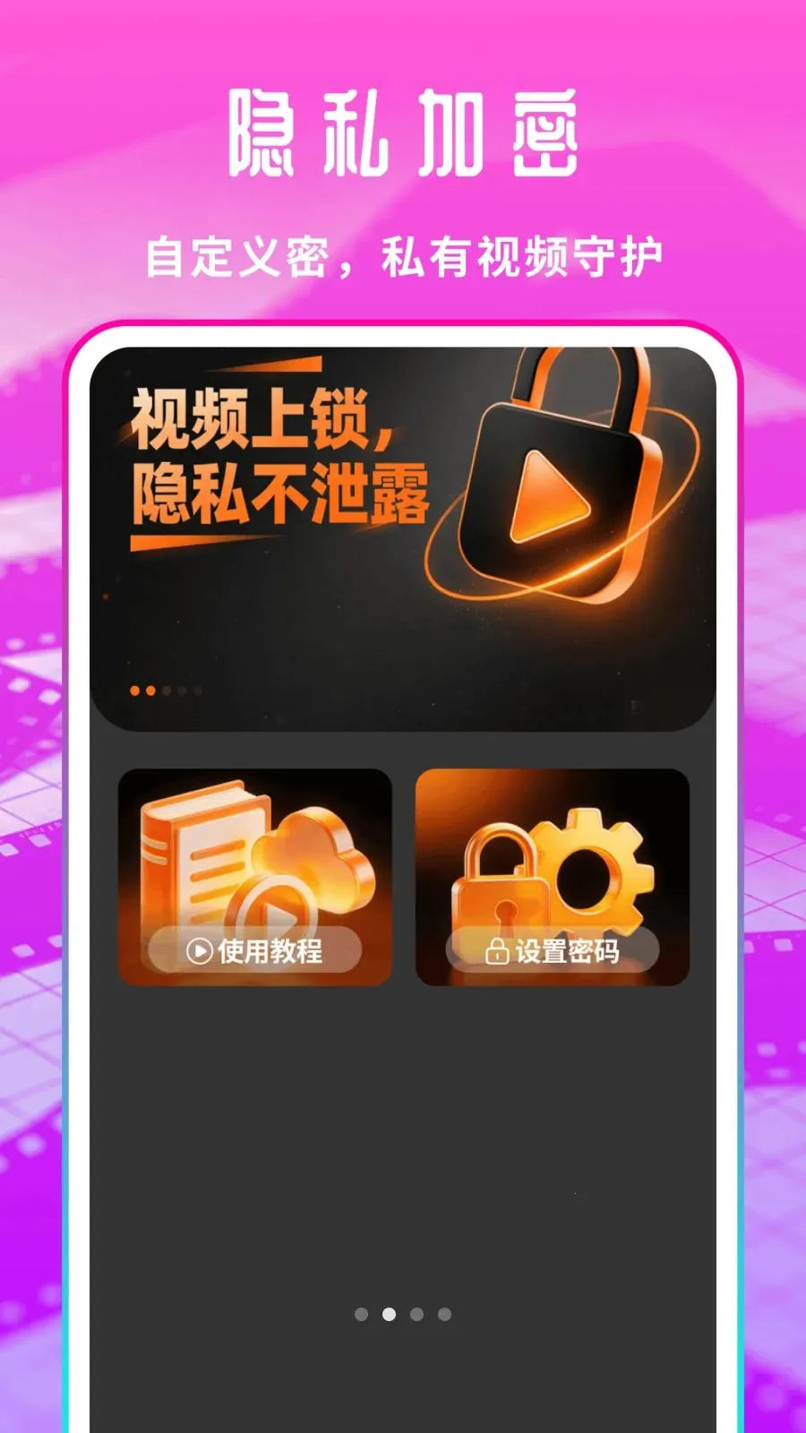 �����Ƭ������2026���°汾v1.0.1 ��Ѱ�