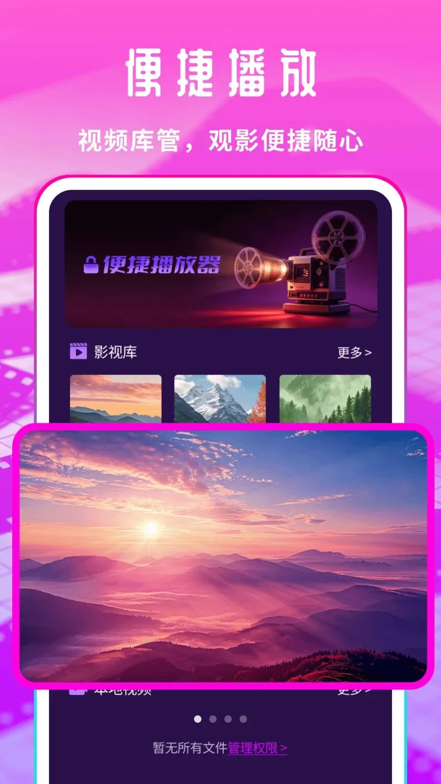 �����Ƭ������2026���°汾v1.0.1 ��Ѱ�