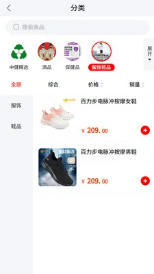 �н����������ֻ���v1.4.6 �ٷ�����