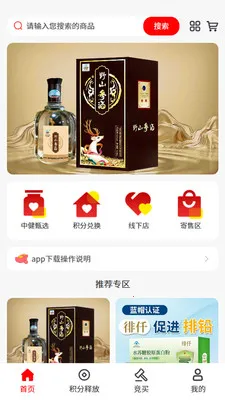 �н����������ֻ���v1.4.6 �ٷ�����