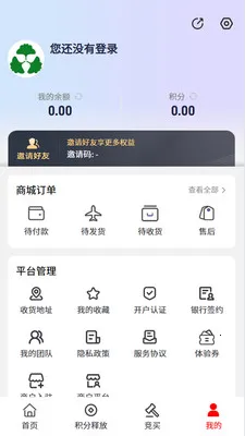�н����������ֻ���v1.4.6 �ٷ�����