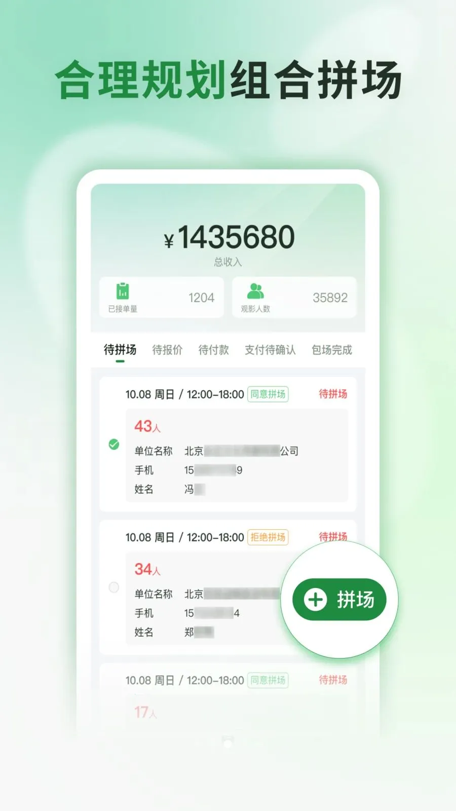 ���Ʒ�ӳ(ӰԺ��������ƽ̨)v1.0.1 ��׿��