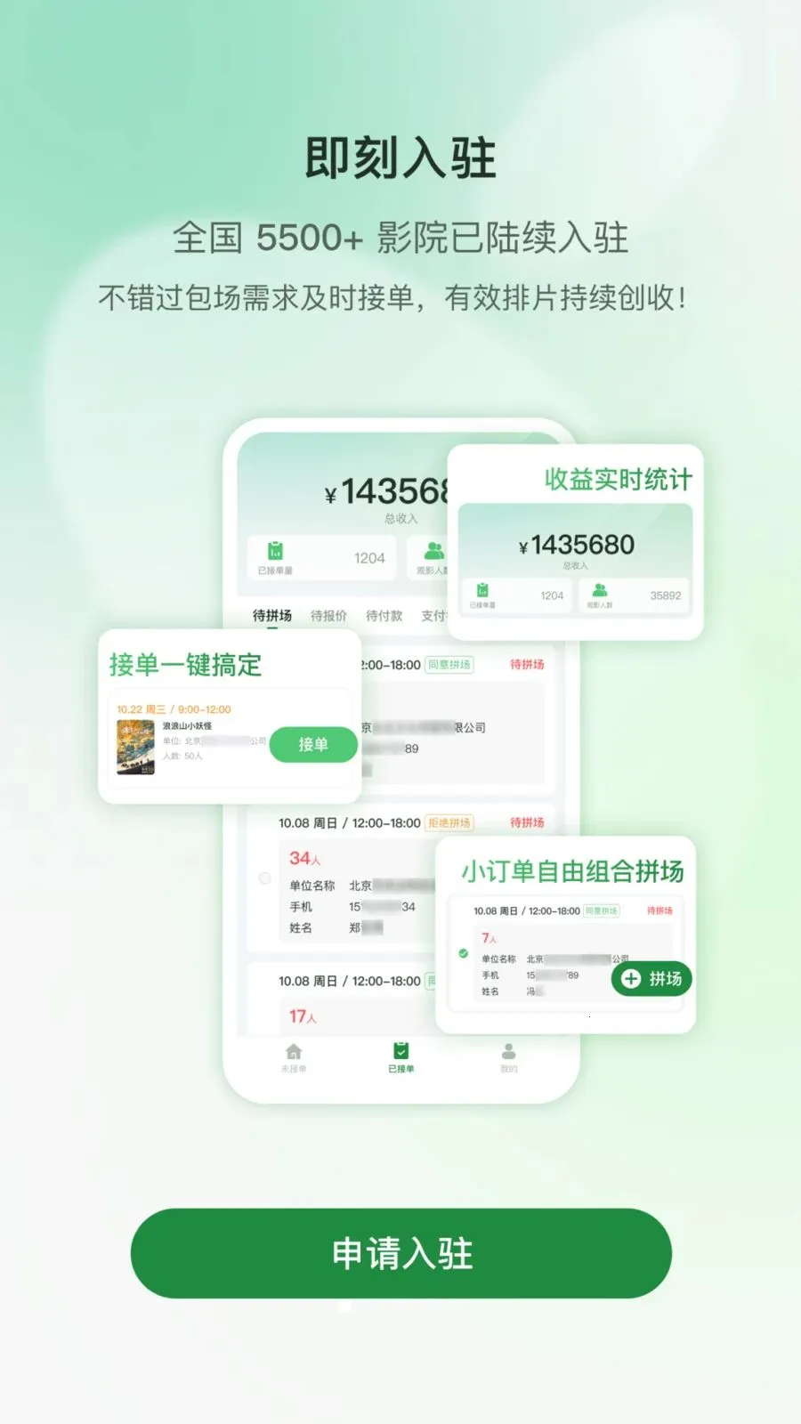 ���Ʒ�ӳ(ӰԺ��������ƽ̨)v1.0.1 ��׿��
