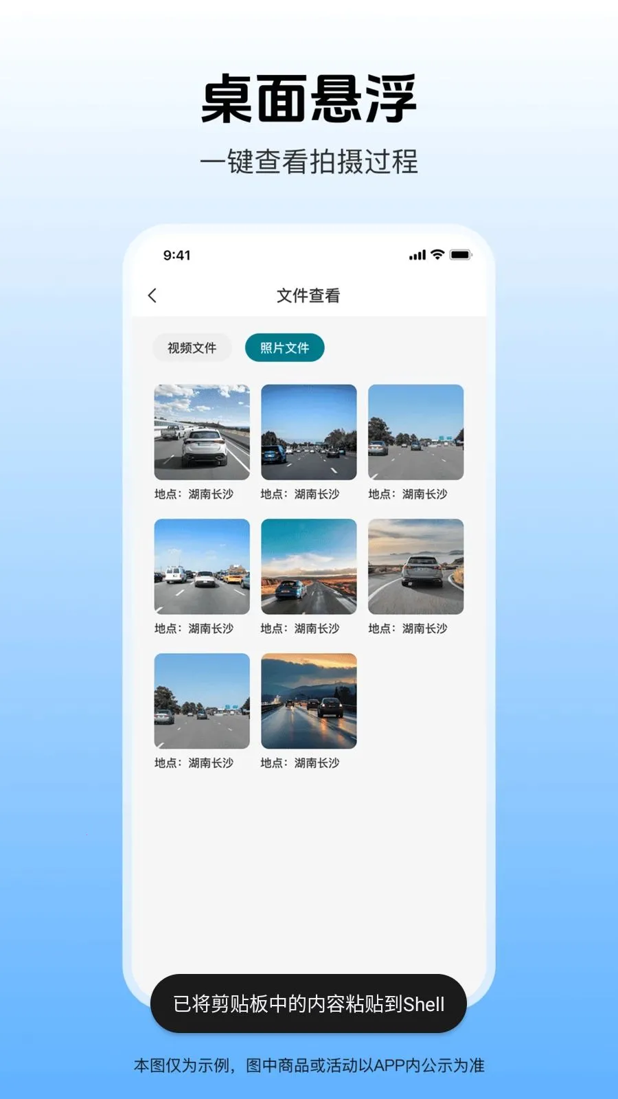 �����г���¼��(�г���ȫ����)v1.0.1 ��Ѱ�