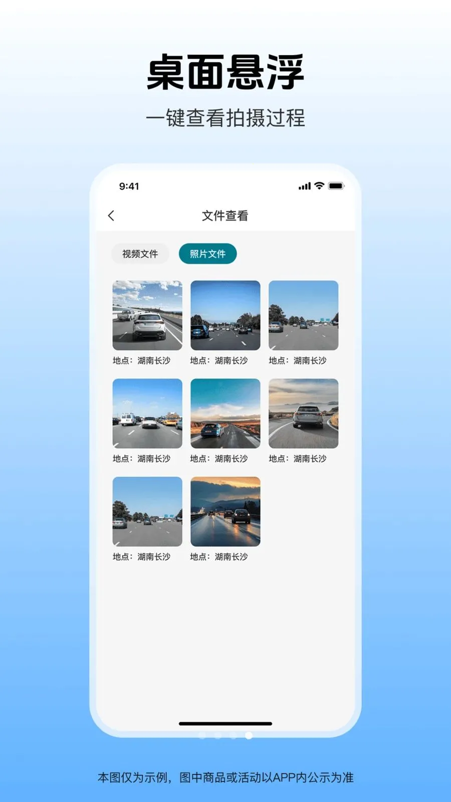 �����г���¼��(�г���ȫ����)v1.0.1 ��Ѱ�