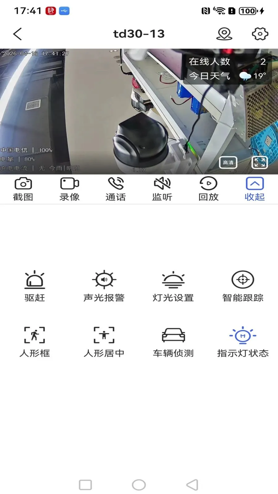 ����߿��ǻ��������ֻ���v1.0.3 �ֻ���