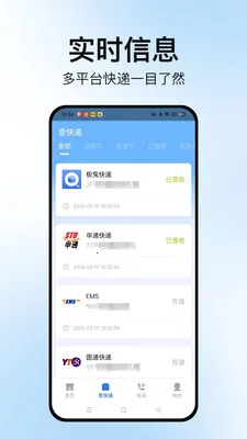 �����ٲ�ͨ��׿���ֻ���v1.2.2 ��׿��