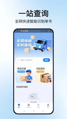 �����ٲ�ͨ��׿���ֻ���v1.2.2 ��׿��