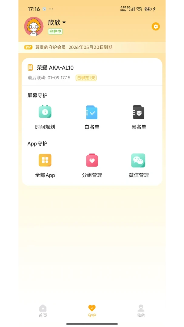 �ػ����ּҳ���(�������û��ܿ�)v1.7.7 ��Ѱ�
