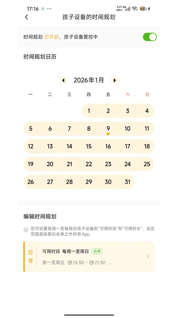�ػ����ּҳ���(�������û��ܿ�)v1.7.7 ��Ѱ�