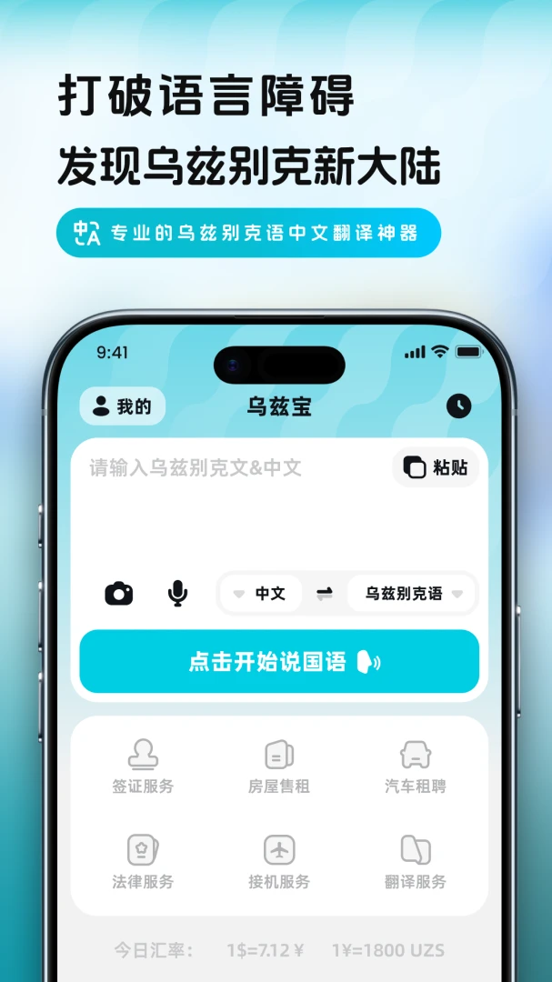 ���ȱ�(���Է��빤��)v1.1.5 �ٷ�����