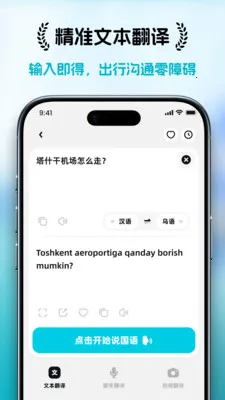 ���ȱ�(���Է��빤��)v1.1.5 �ٷ�����