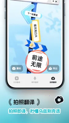 ���ȱ�(���Է��빤��)v1.1.5 �ٷ�����
