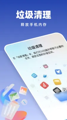 �Զ��������������ֻ���v1.0.2 �ֻ���