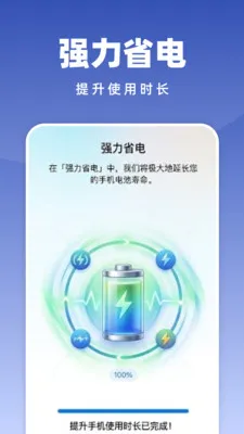 �Զ��������������ֻ���v1.0.2 �ֻ���