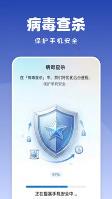 �Զ��������������ֻ���v1.0.2 �ֻ���