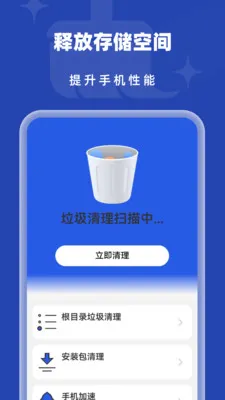 �Զ��������������ֻ���v1.0.2 �ֻ���