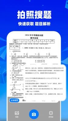 ��ҵ��������(������������)v1.1.5 �ֻ���